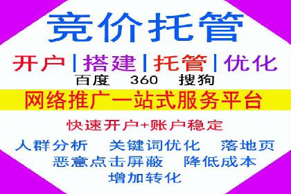 行业趋势：信息流托管的未来展望与案例