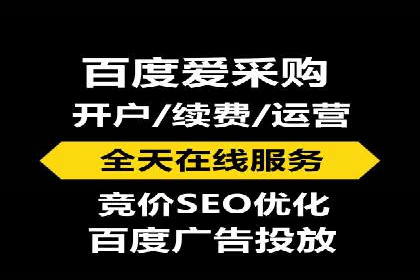 百度推广费用如何影响企业营销效果案例分析